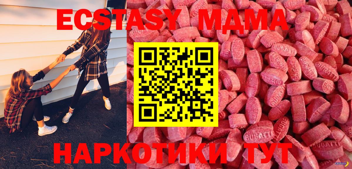Ecstasy Cube Набережные Челны