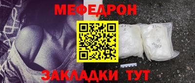 индика Бугуруслан