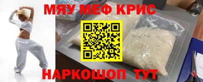 прущие крисы Будённовск