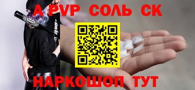 прущие крисы Будённовск