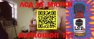 винт Волжский