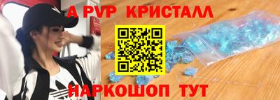 стаф Бузулук