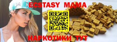 индика Бугуруслан