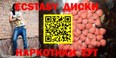 прущие крисы Будённовск