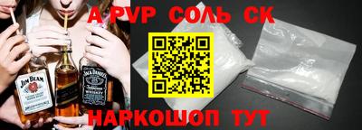 стаф Бузулук