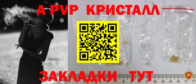 стаф Бузулук