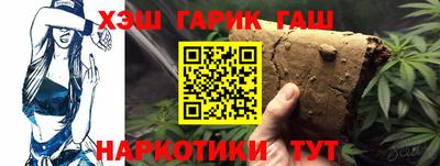 стаф Бузулук