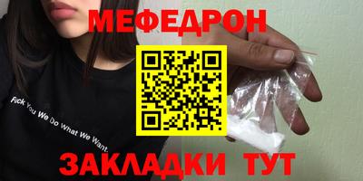 стаф Бузулук