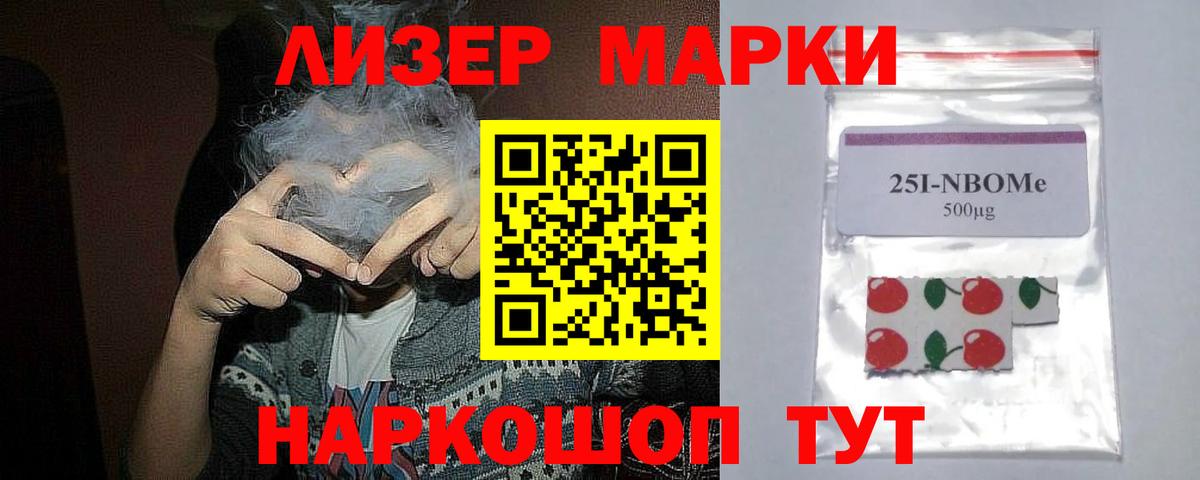 Набережные Челны  ЛСД экстази кислота  ЛСД экстази  Вход с VPN 