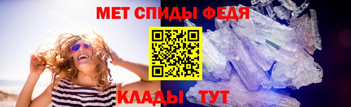 Метамфетамин витя Набережные Челны
