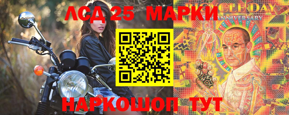 Марки NBOMe 1,5мг  Марки NBOMe 1,5мг  Марки NBOMe  Набережные Челны  Вход с VPN 
