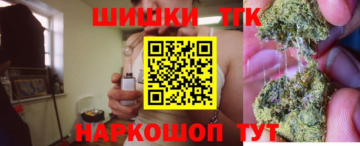 Каннабис тримм Набережные Челны